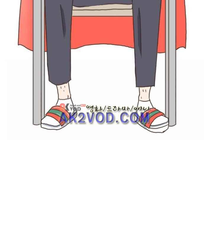 부로콜리왕자 프롤로그 8