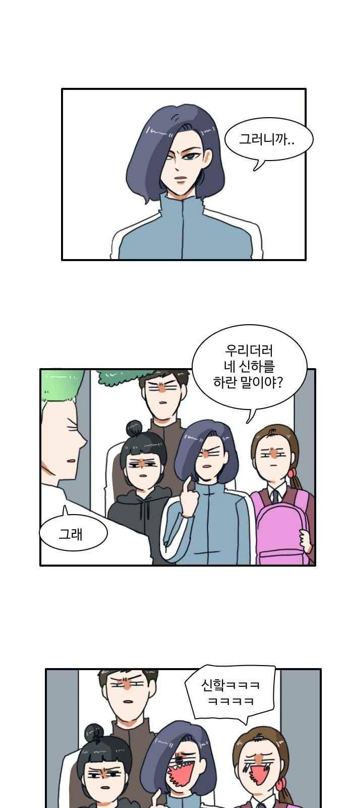부로콜리왕자 10화 1