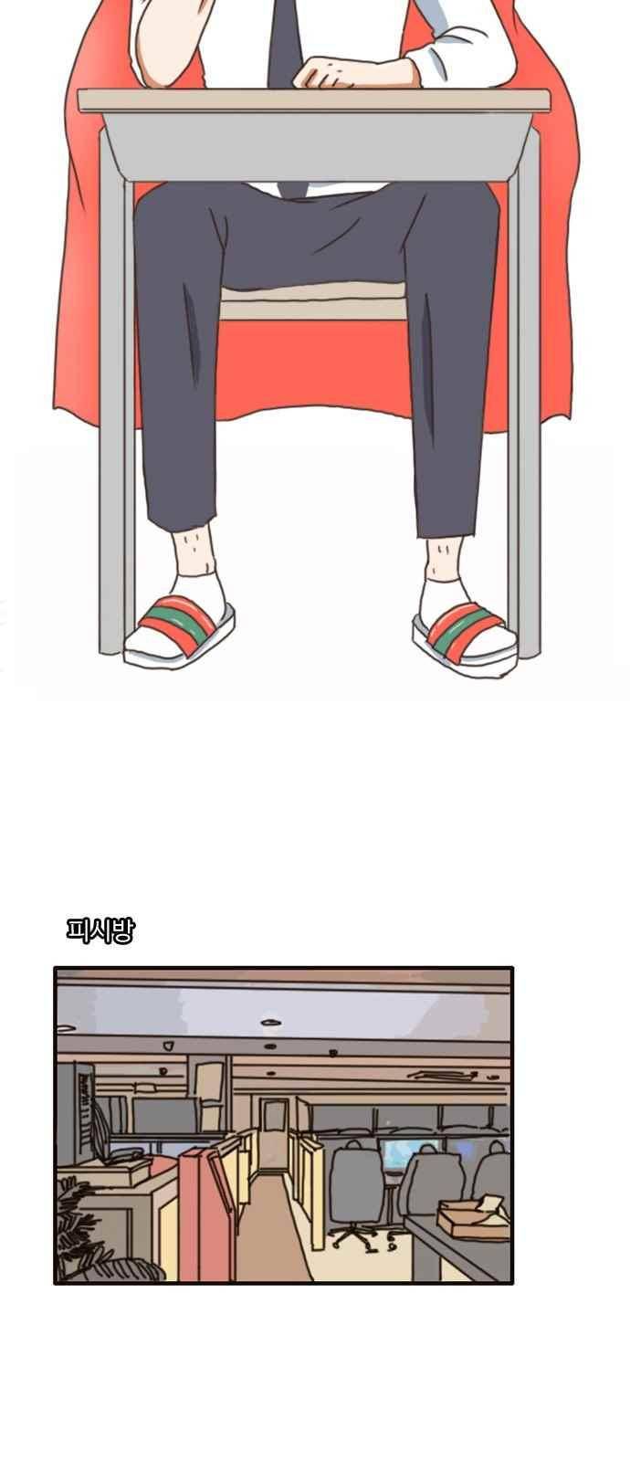 부로콜리왕자 20화 6