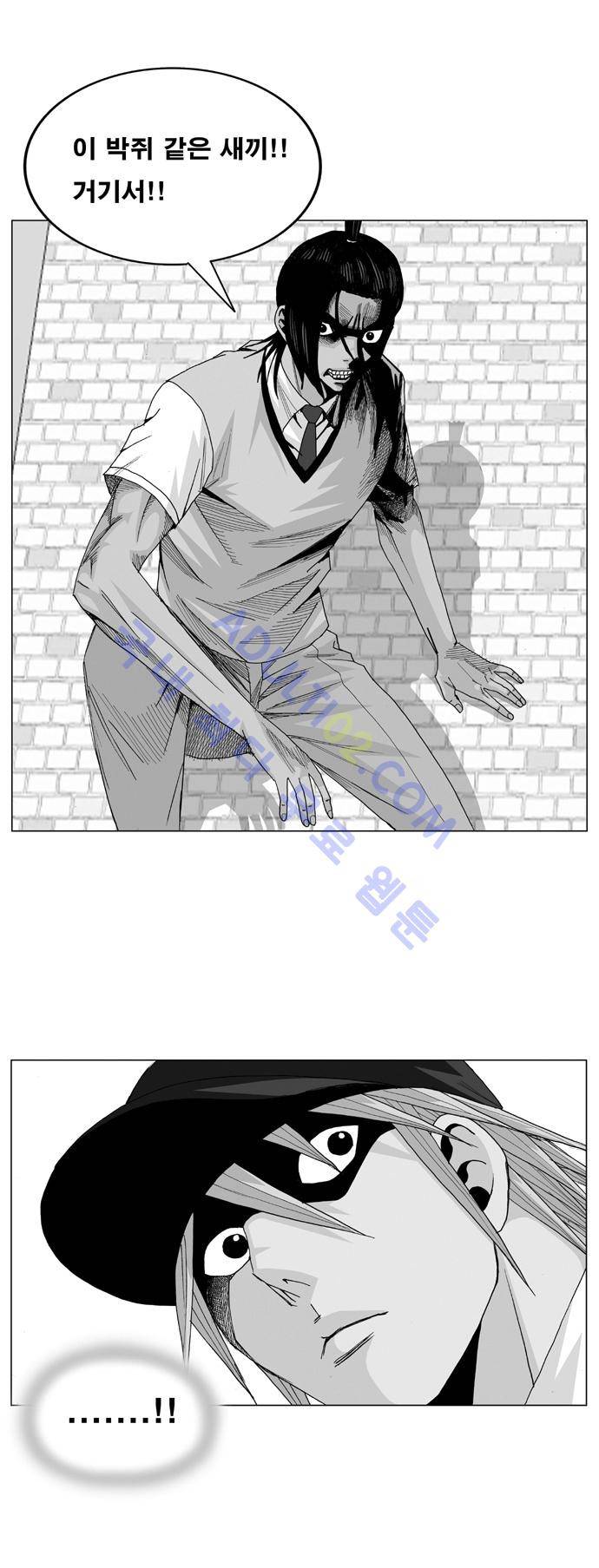 최강전설 강해효 (15) 1