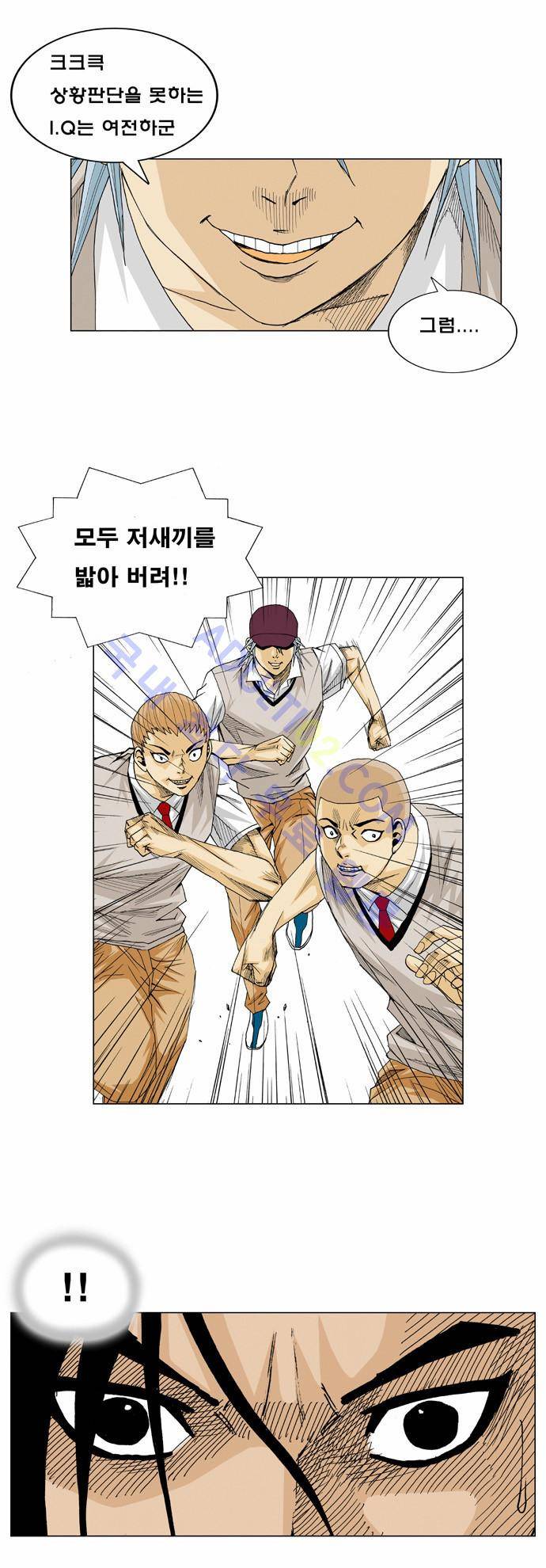 최강전설 강해효 (15) 10
