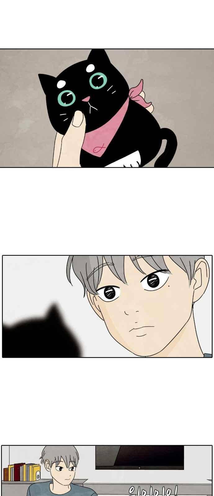 호러와 로맨스 9화 2