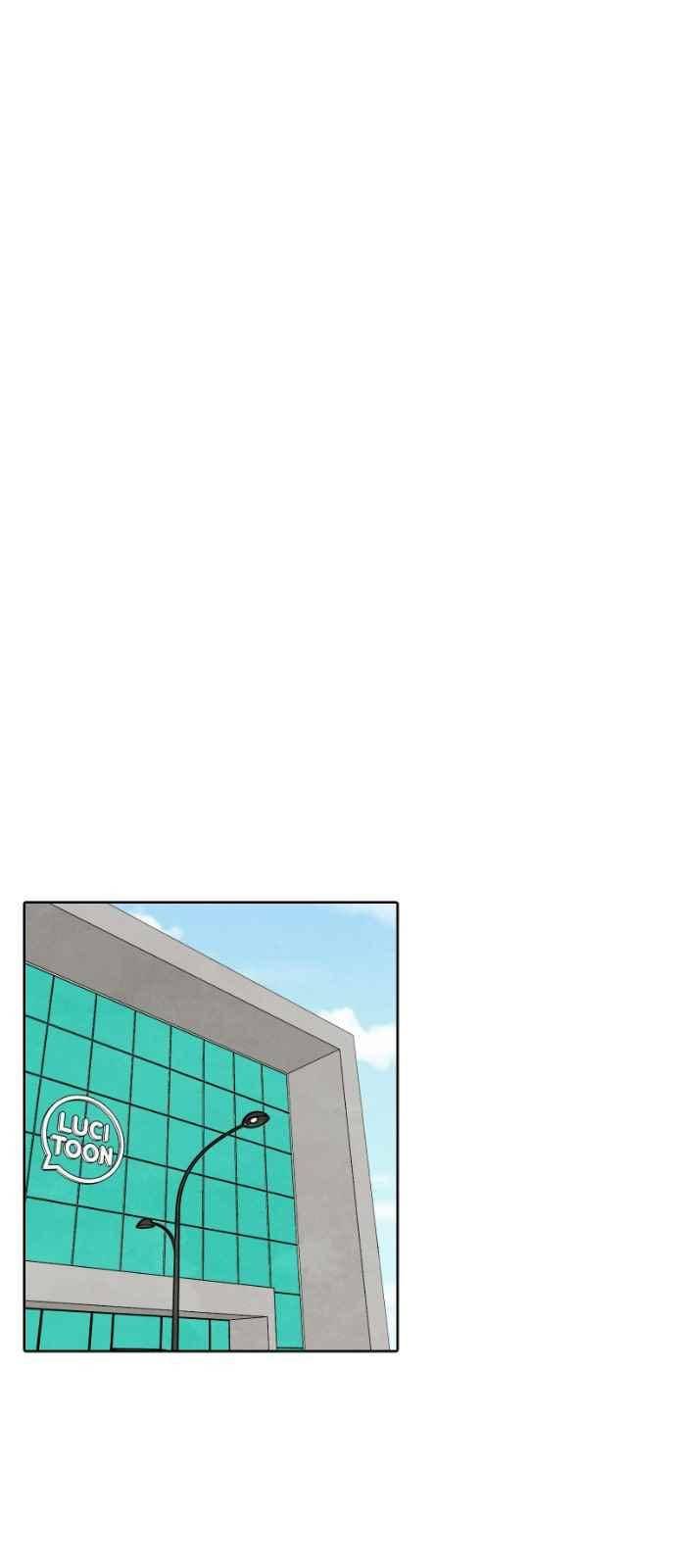 호러와 로맨스 9화 4