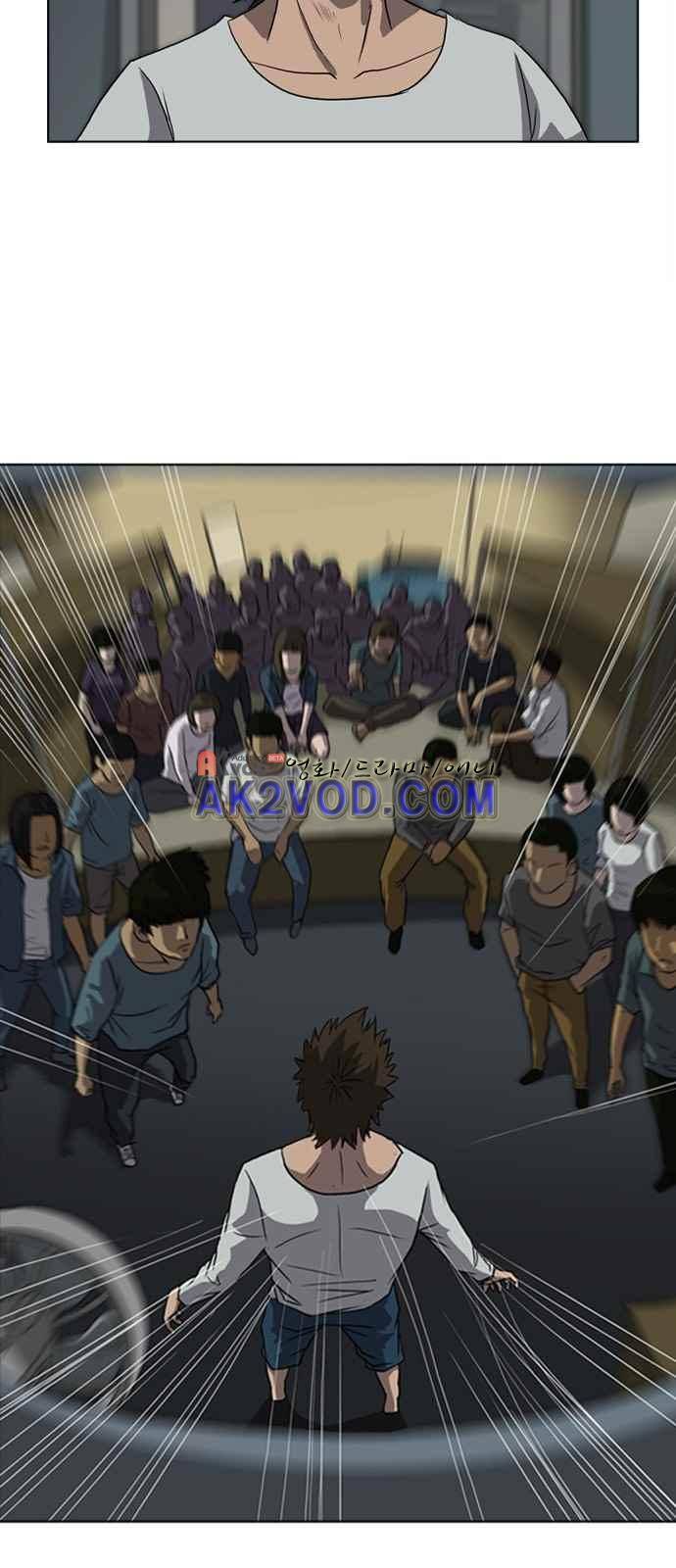 피플 8화 2