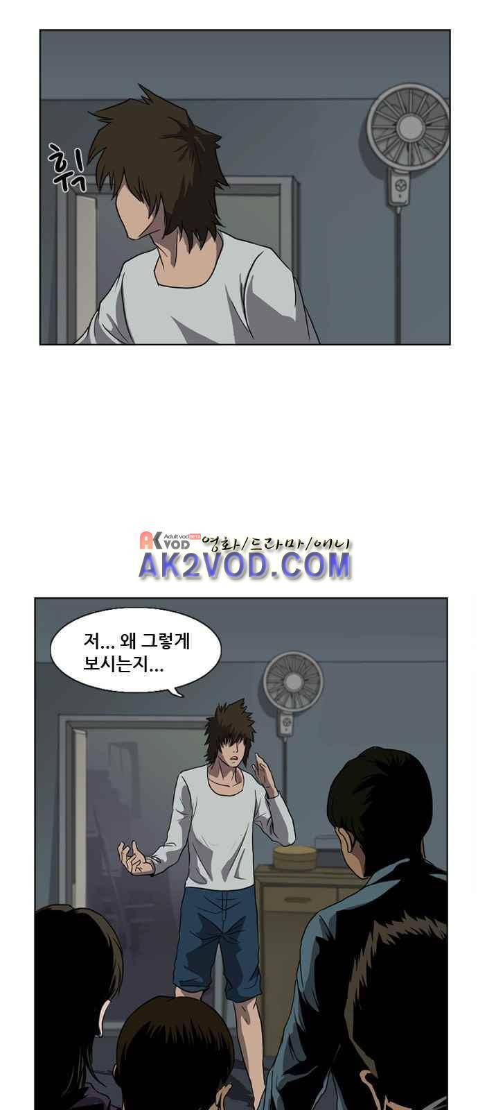 피플 8화 4