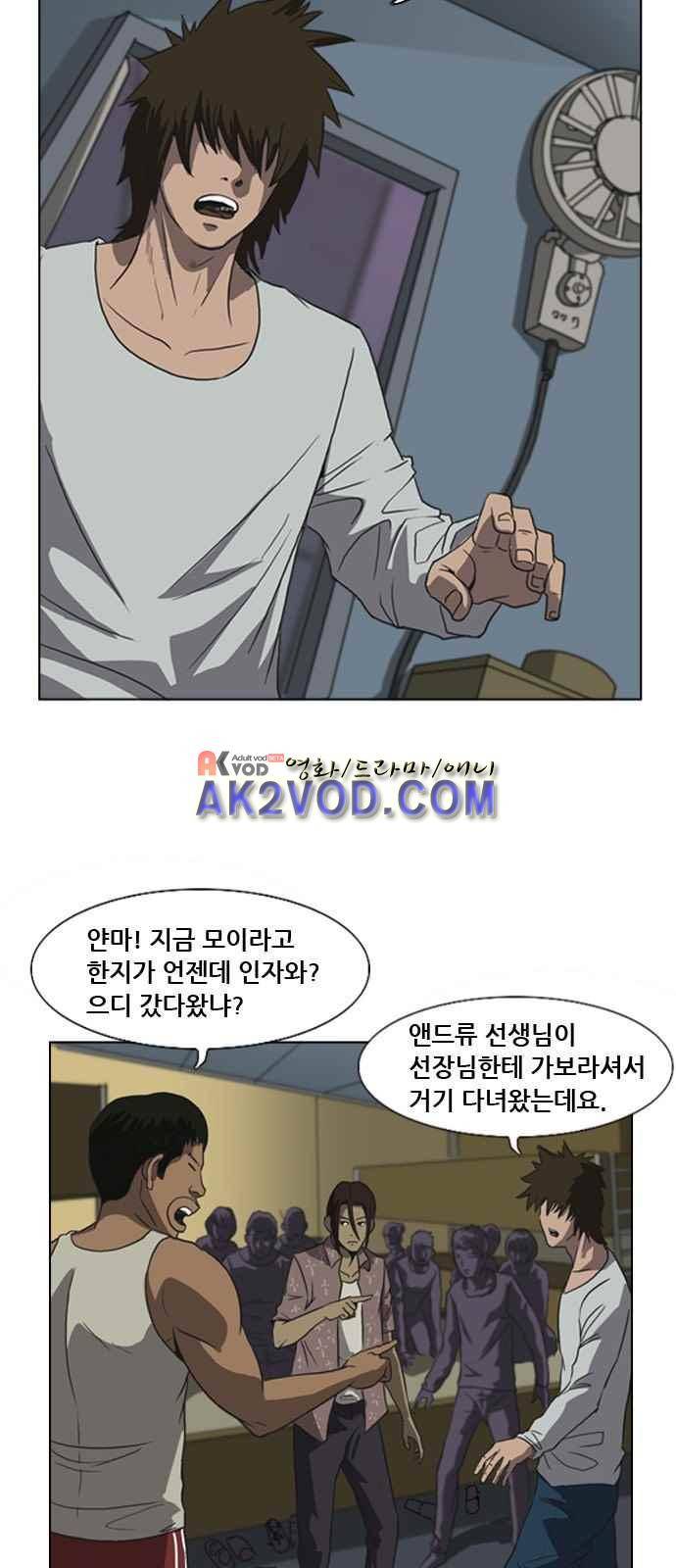 피플 8화 6
