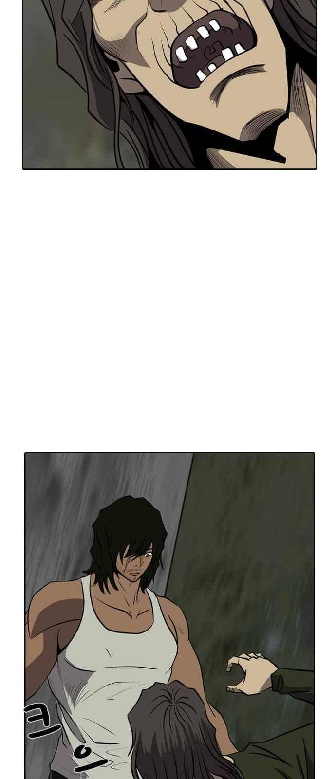 피플 47화 2