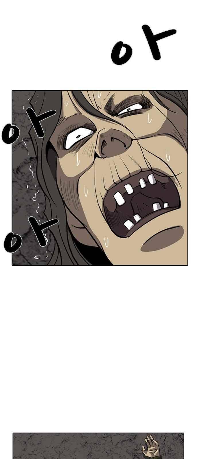 피플 47화 6
