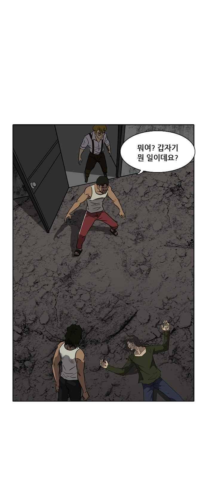 피플 47화 10