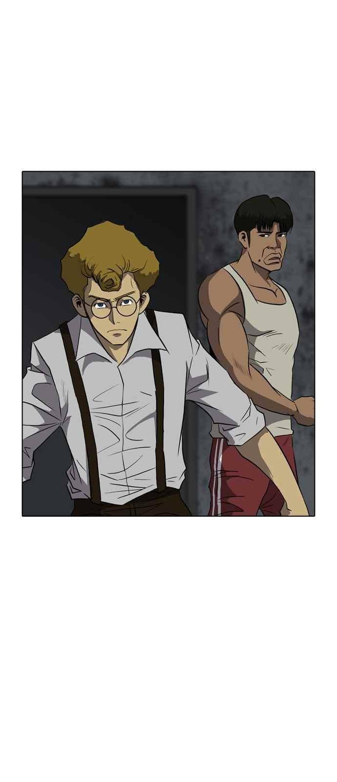 피플 47화 11