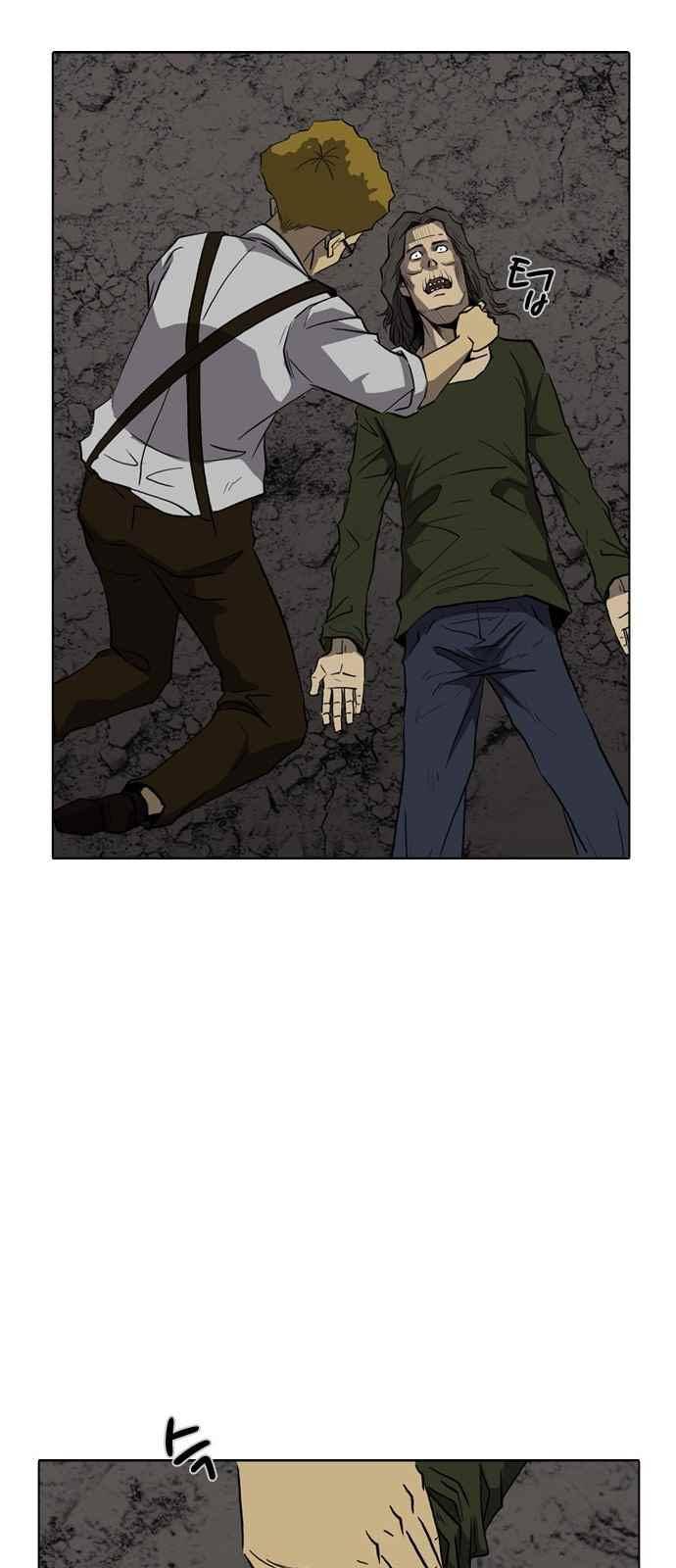 피플 47화 12