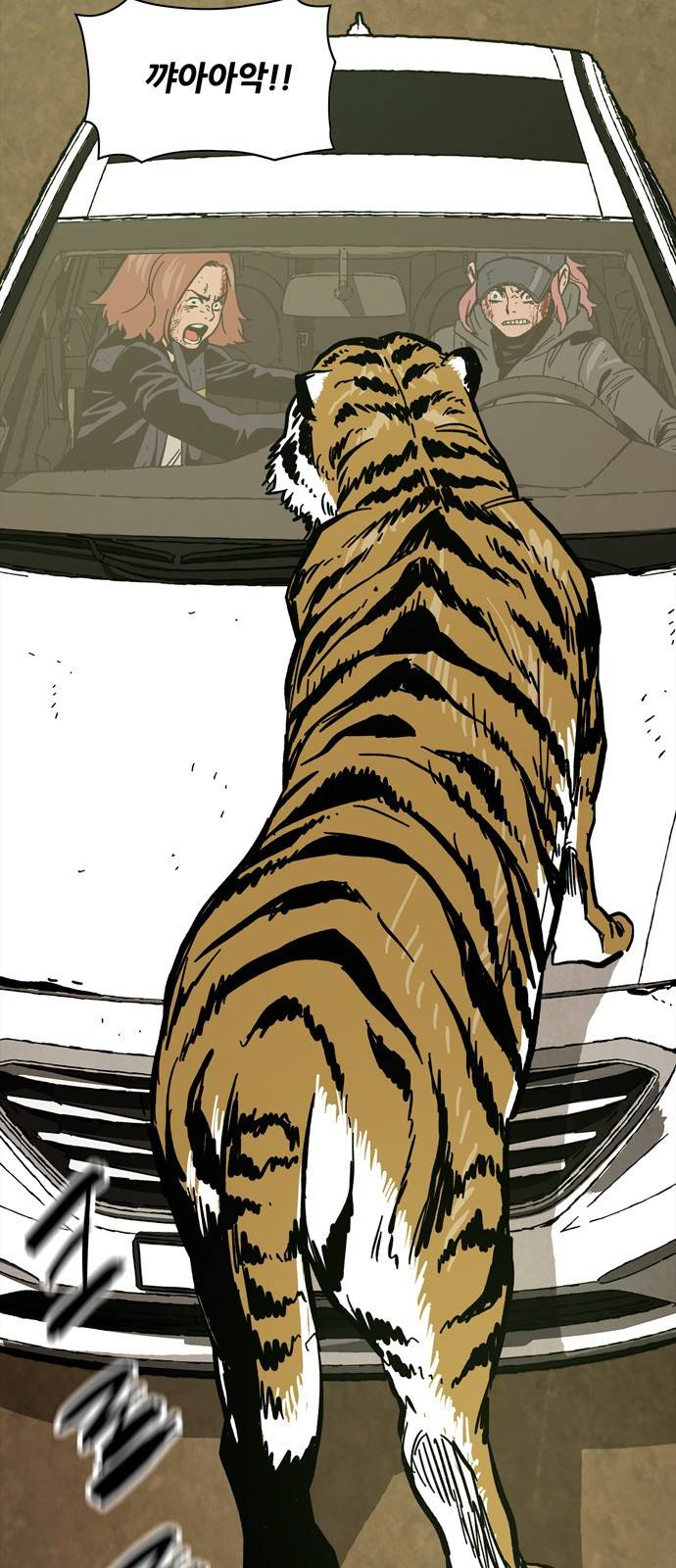 데드라이프 22화 2
