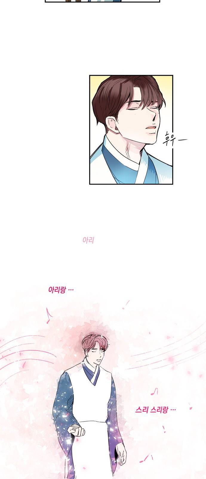 조선팔도 최강아이돌 3화 24