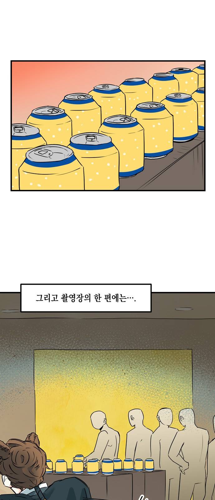 조선팔도 최강아이돌 7화 5
