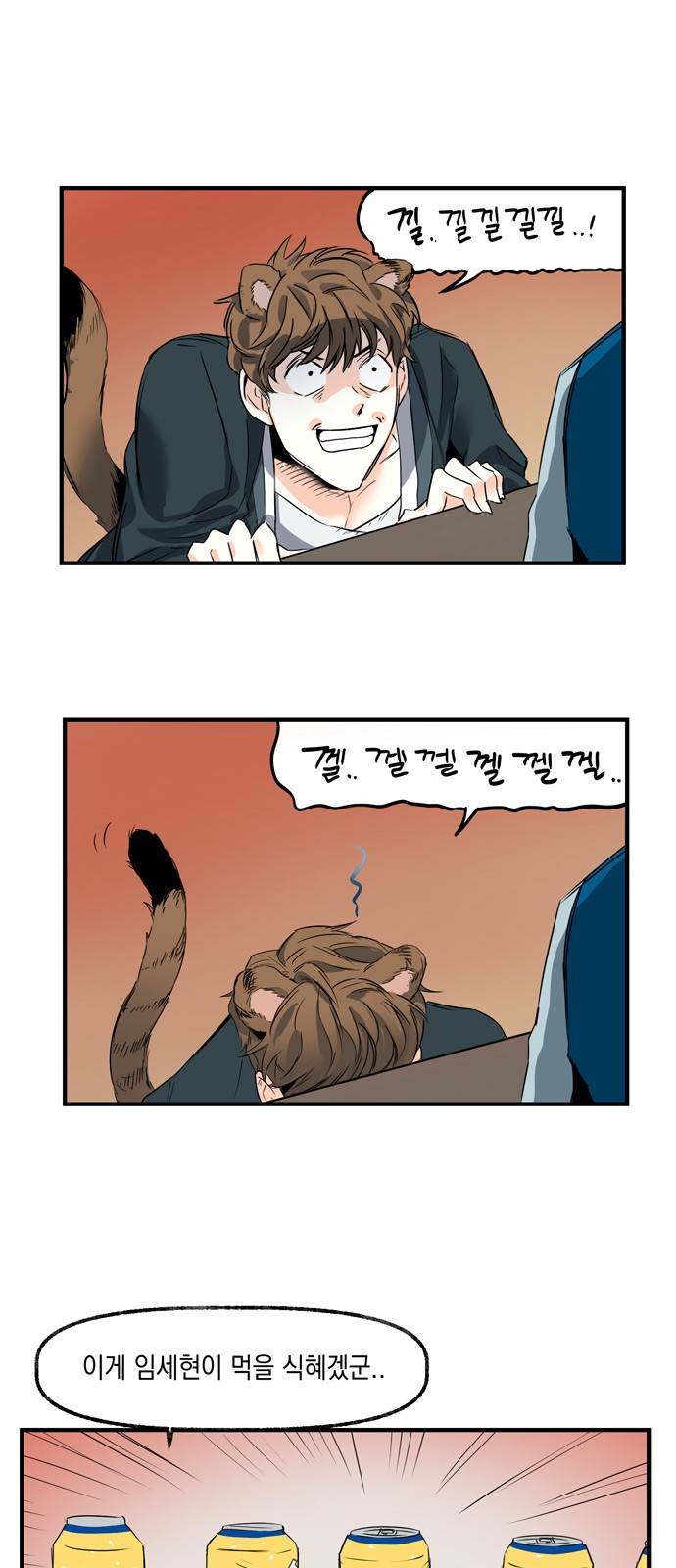 조선팔도 최강아이돌 7화 7
