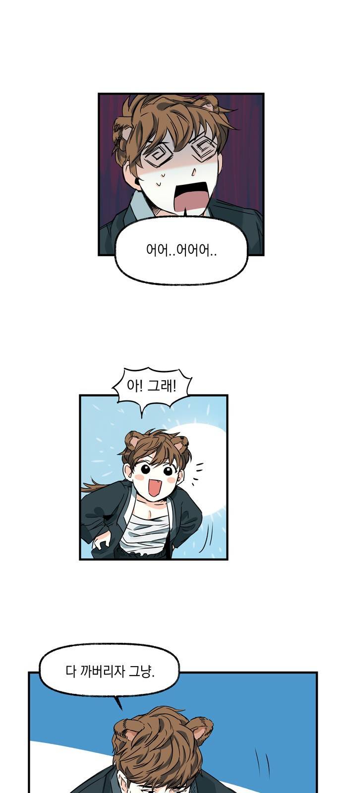 조선팔도 최강아이돌 7화 10