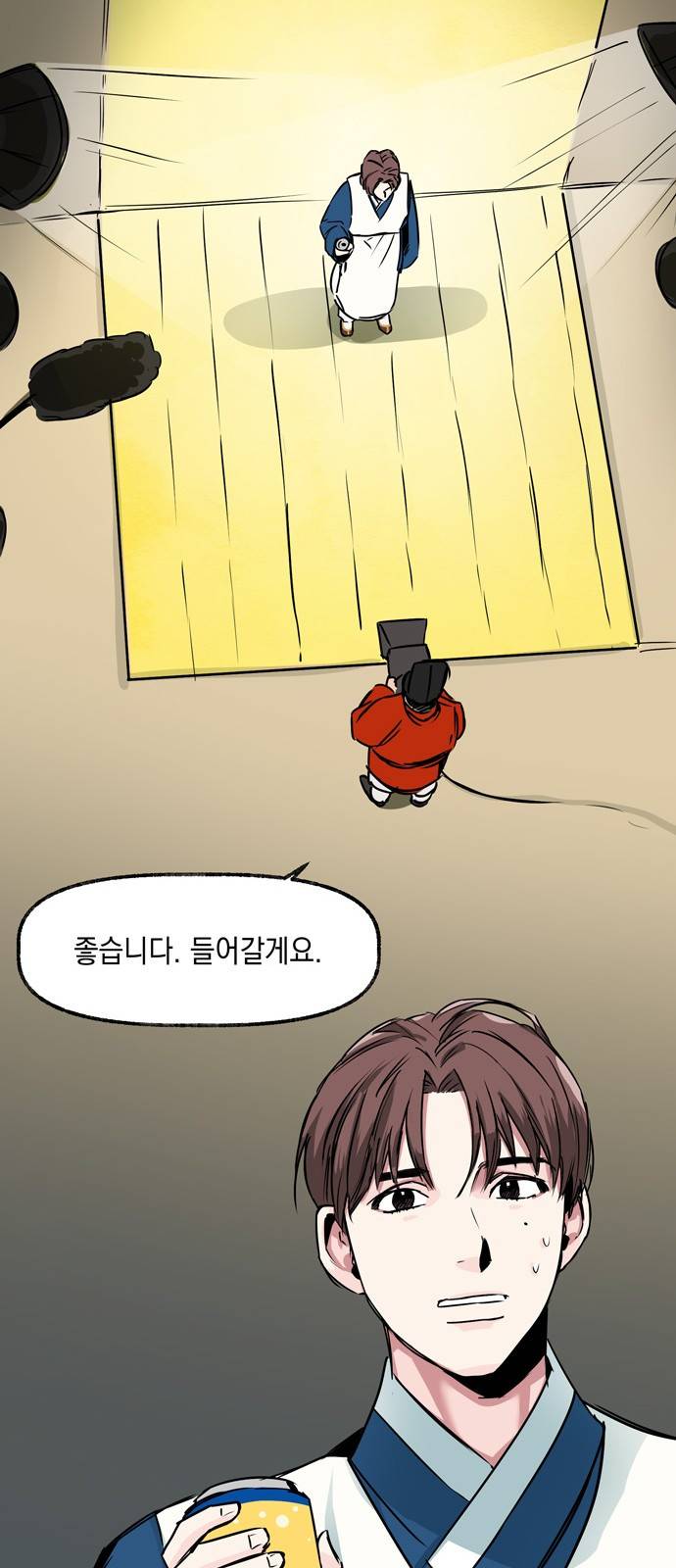 조선팔도 최강아이돌 7화 21