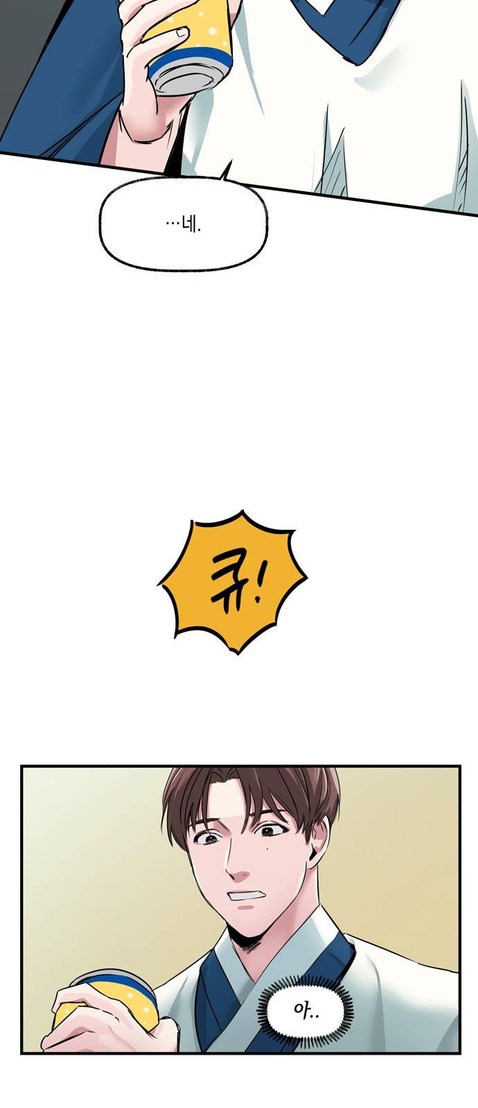 조선팔도 최강아이돌 7화 22