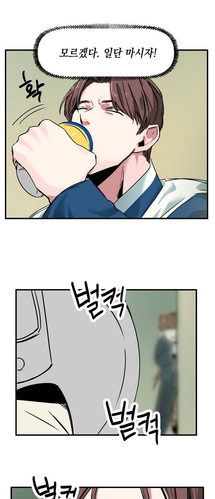조선팔도 최강아이돌 7화 23