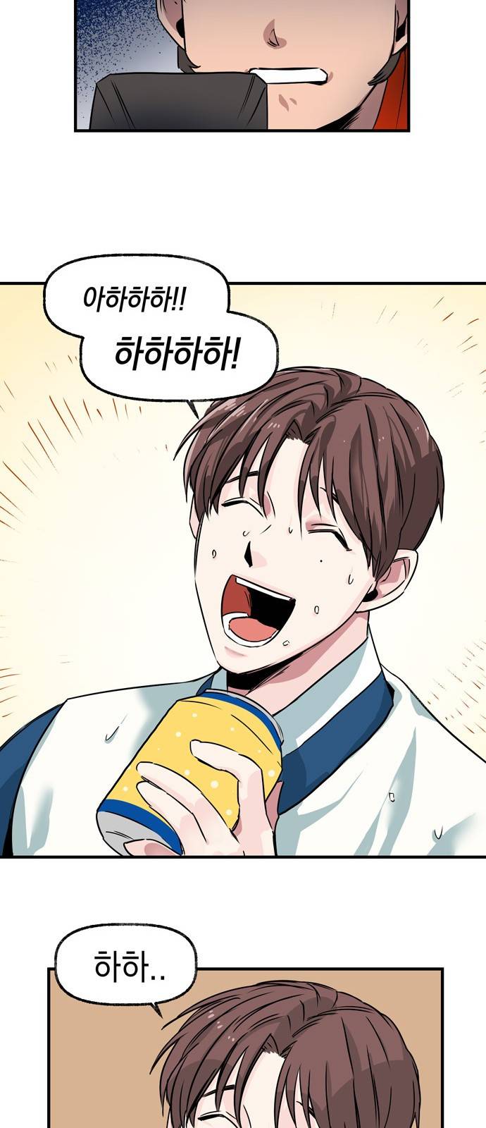 조선팔도 최강아이돌 7화 26