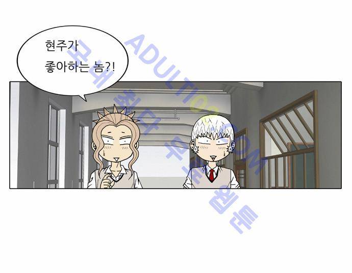 최강전설 강해효 (63) 15