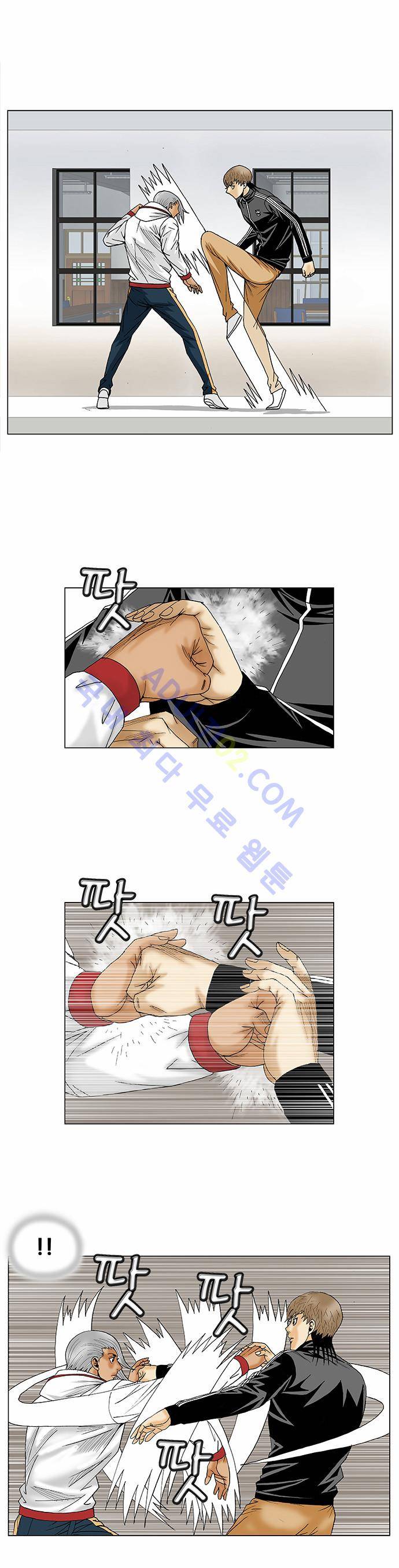 최강전설 강해효 (76) 13