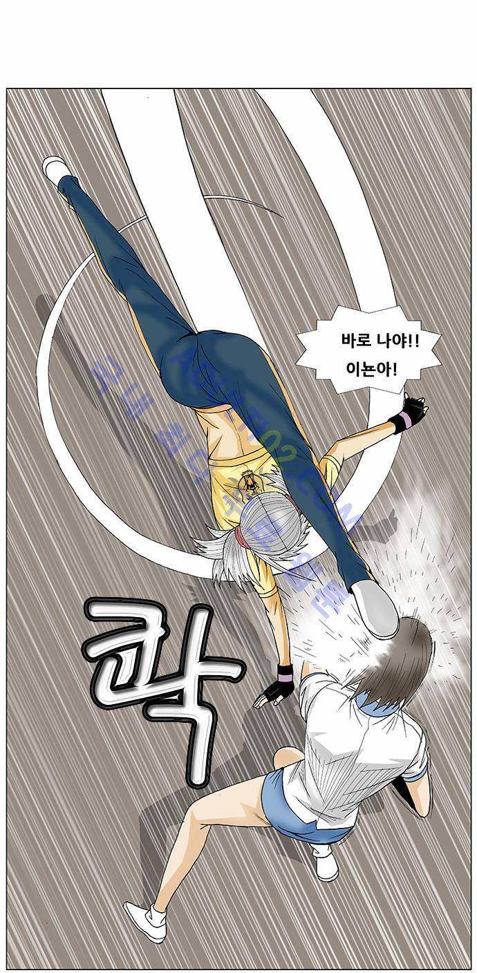 최강전설 강해효 (76) 27