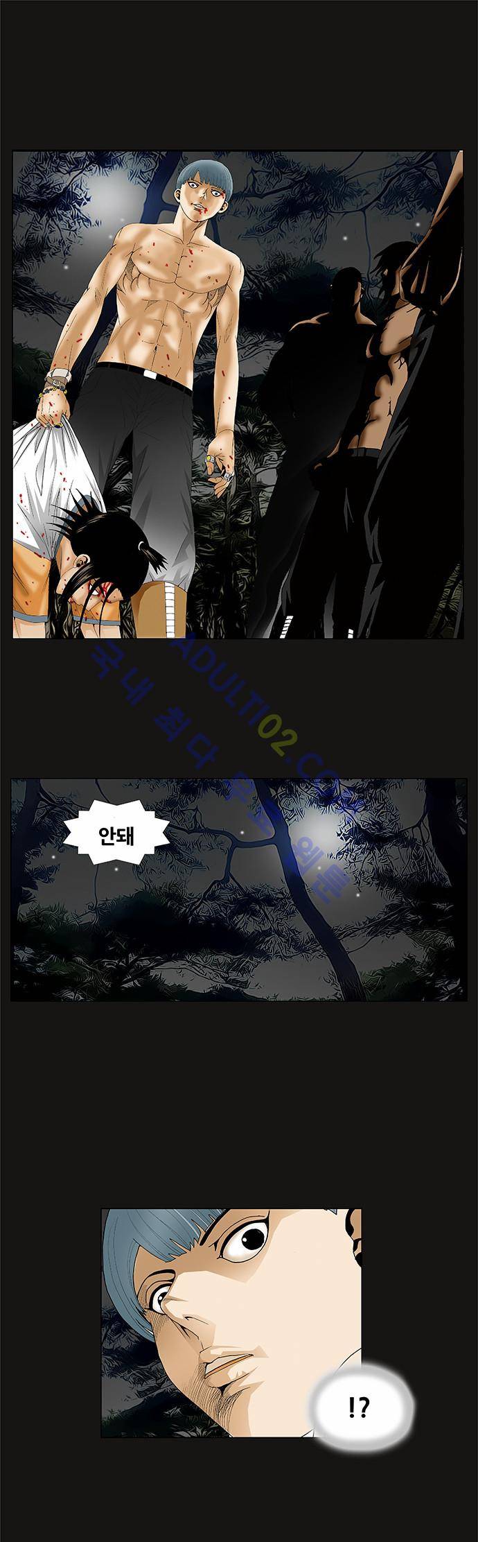 최강전설 강해효 (76) 38