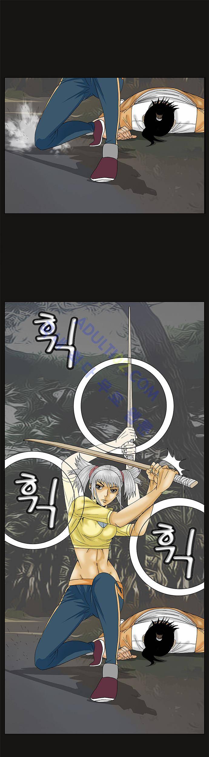 최강전설 강해효 (76) 41