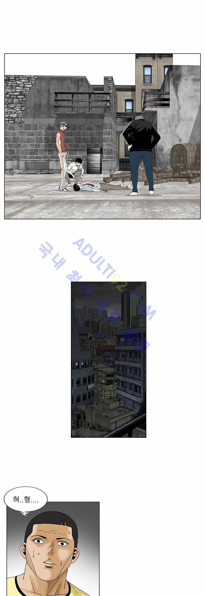 최강전설 강해효 (82) 12