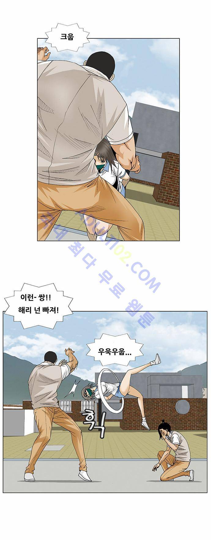 최강전설 강해효 (82) 25