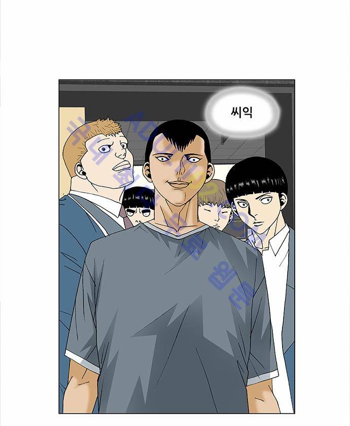 최강전설 강해효 (94) 16
