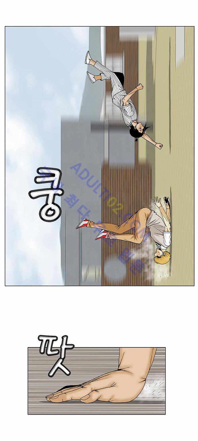최강전설 강해효 (102) 6