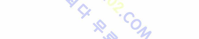최강전설 강해효 (119) 4