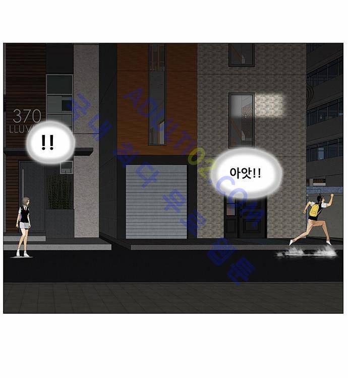 최강전설 강해효 (119) 7