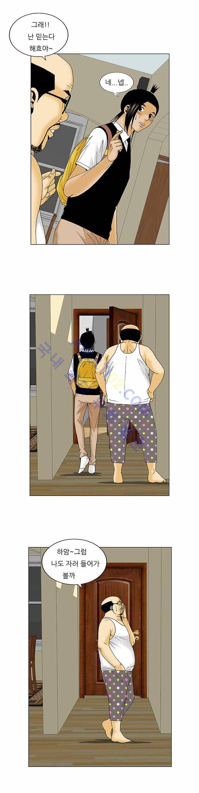 최강전설 강해효 (119) 16