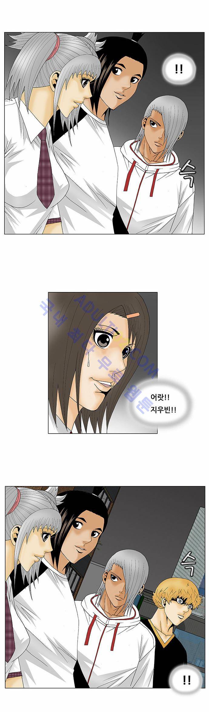 최강전설 강해효 (119) 26