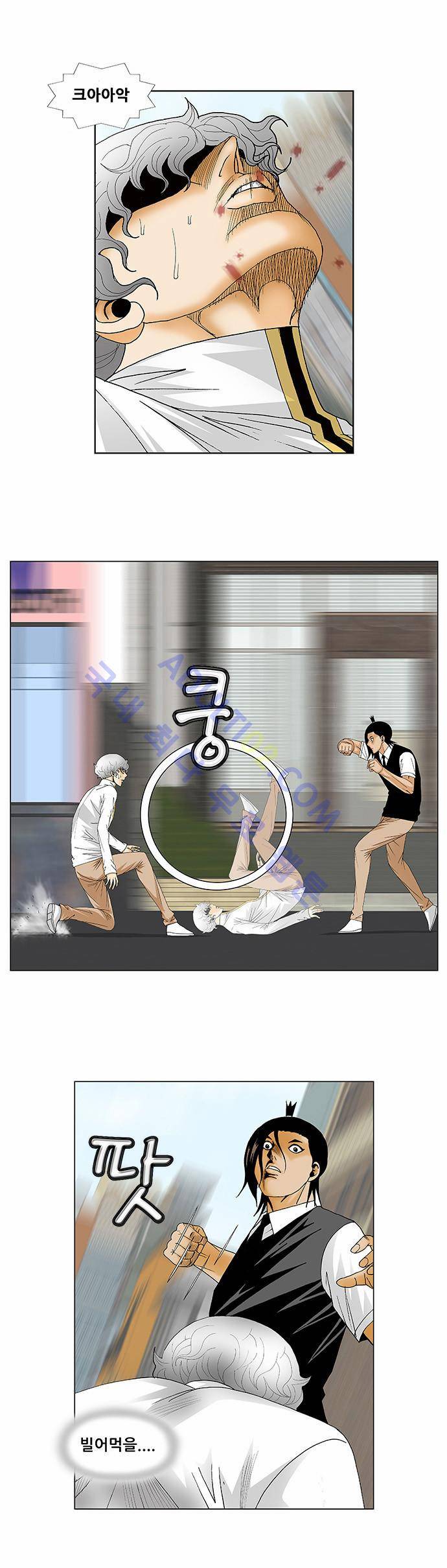 최강전설 강해효 (127) 20