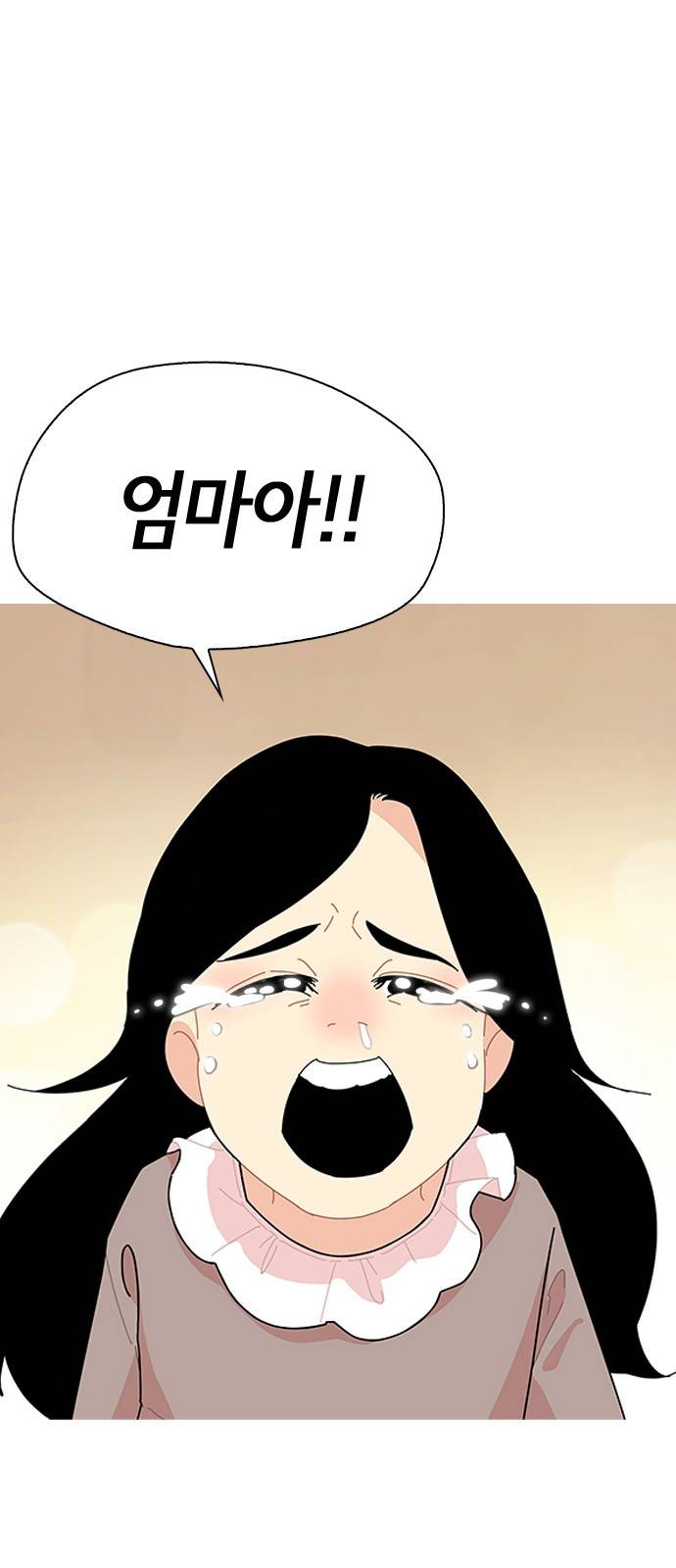 한남동 케이하우스 11화 6