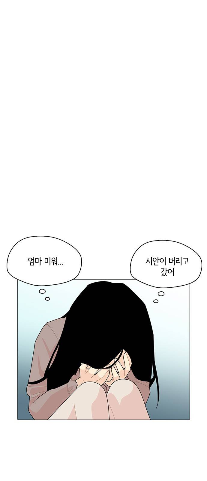 한남동 케이하우스 11화 12