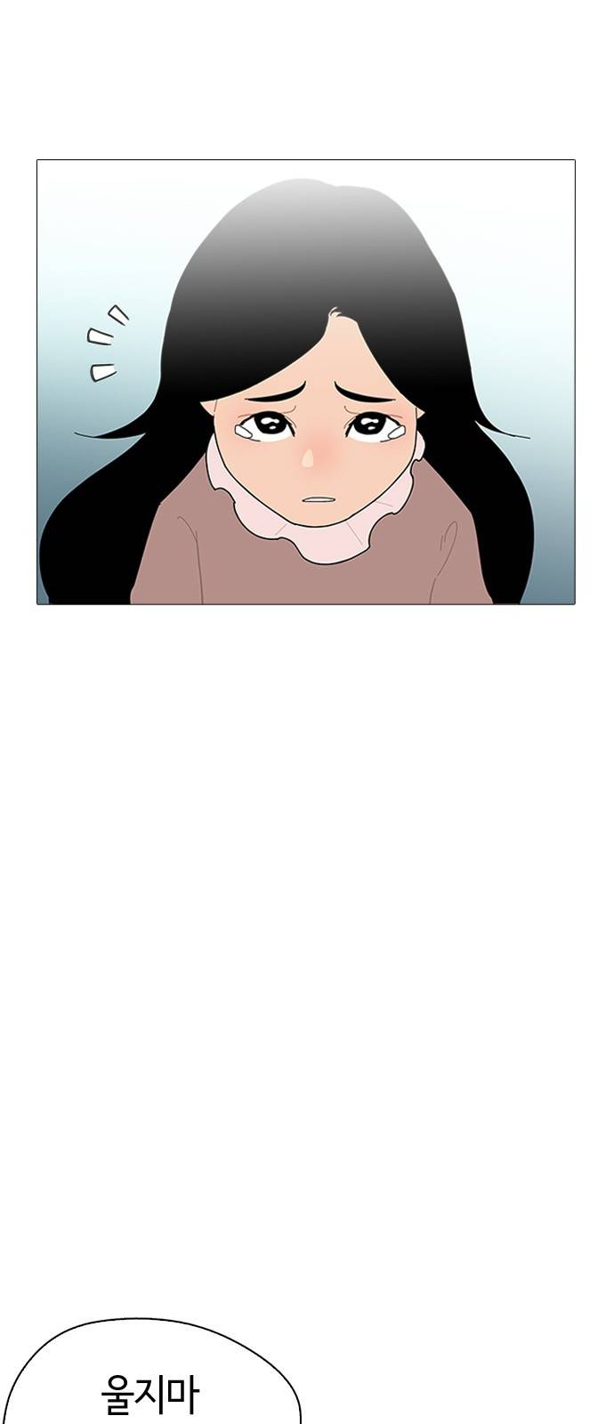 한남동 케이하우스 11화 14