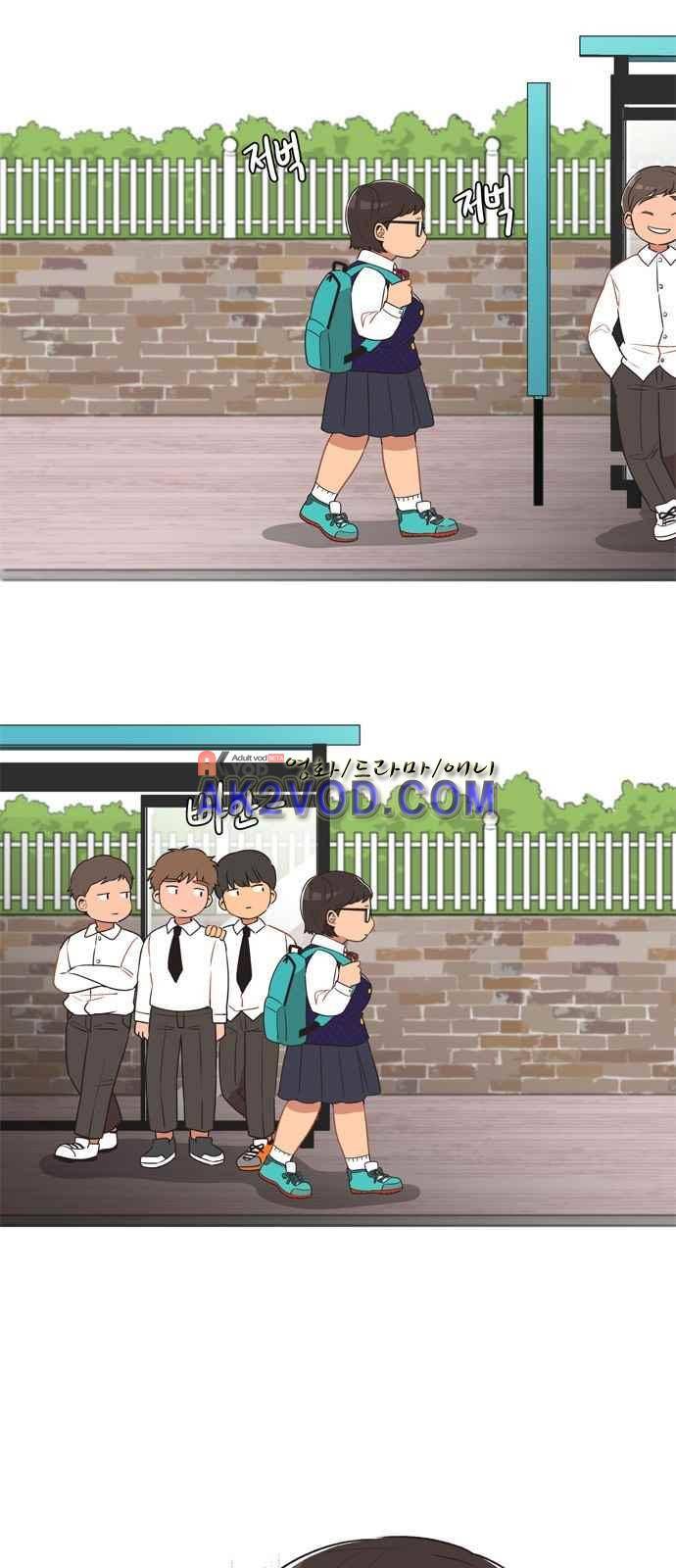 5kg을 위하여 7화 1