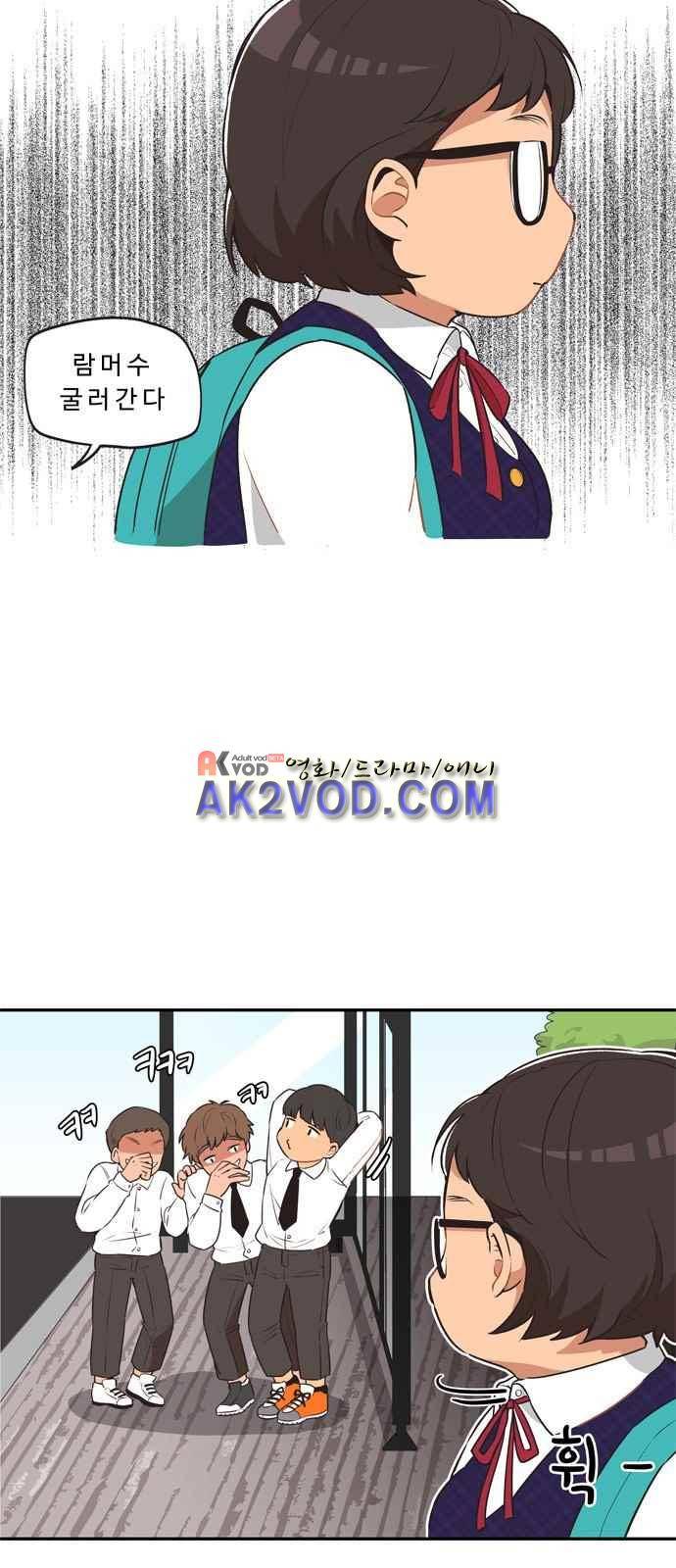 5kg을 위하여 7화 2