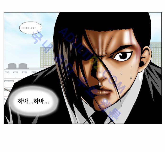 최강전설 강해효 (153) 22