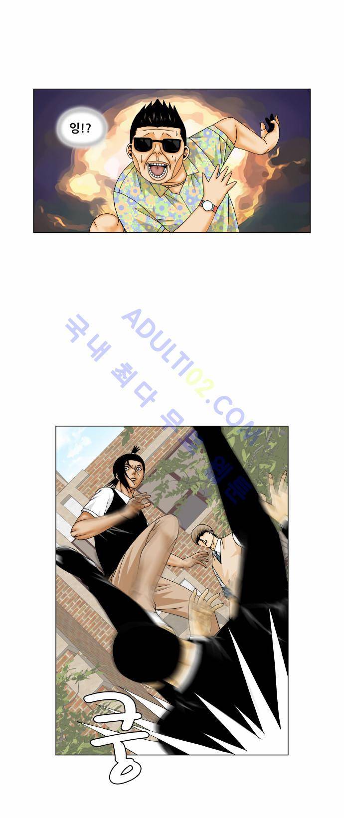 최강전설 강해효 (163) 13