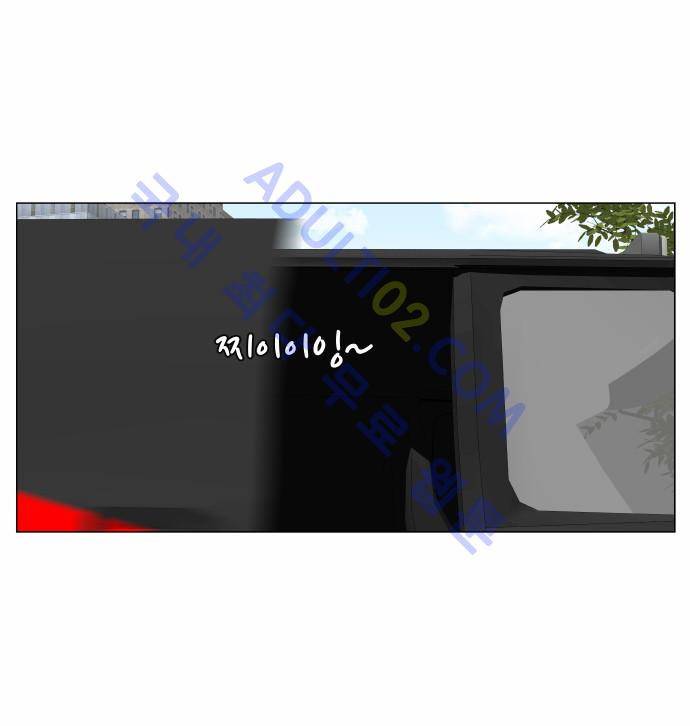 최강전설 강해효 (163) 20