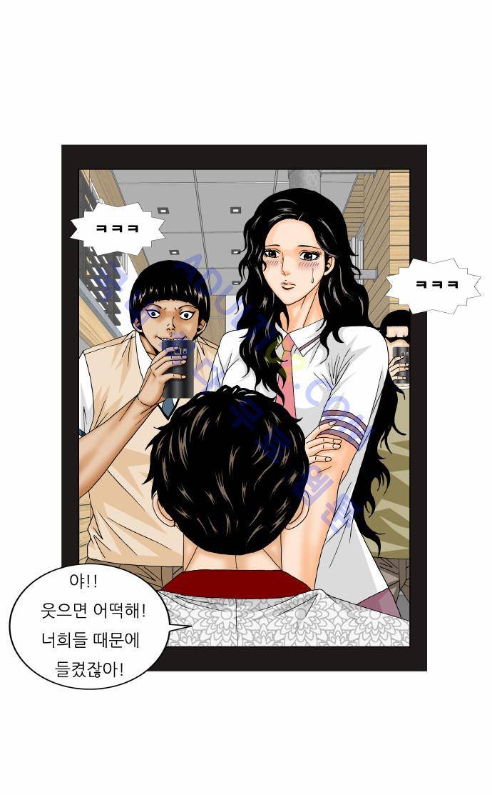 최강전설 강해효 (163) 28