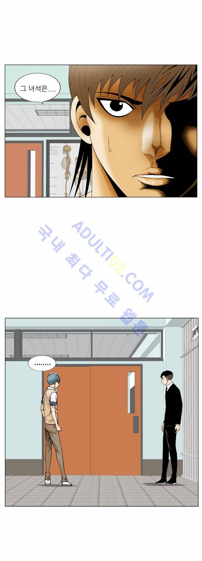 최강전설 강해효 (163) 36