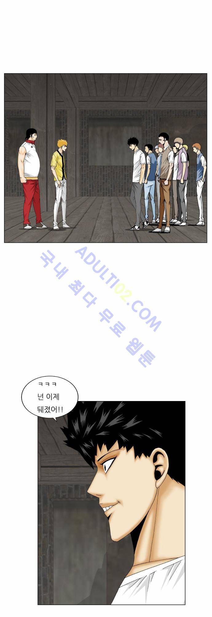 최강전설 강해효 (168) 3