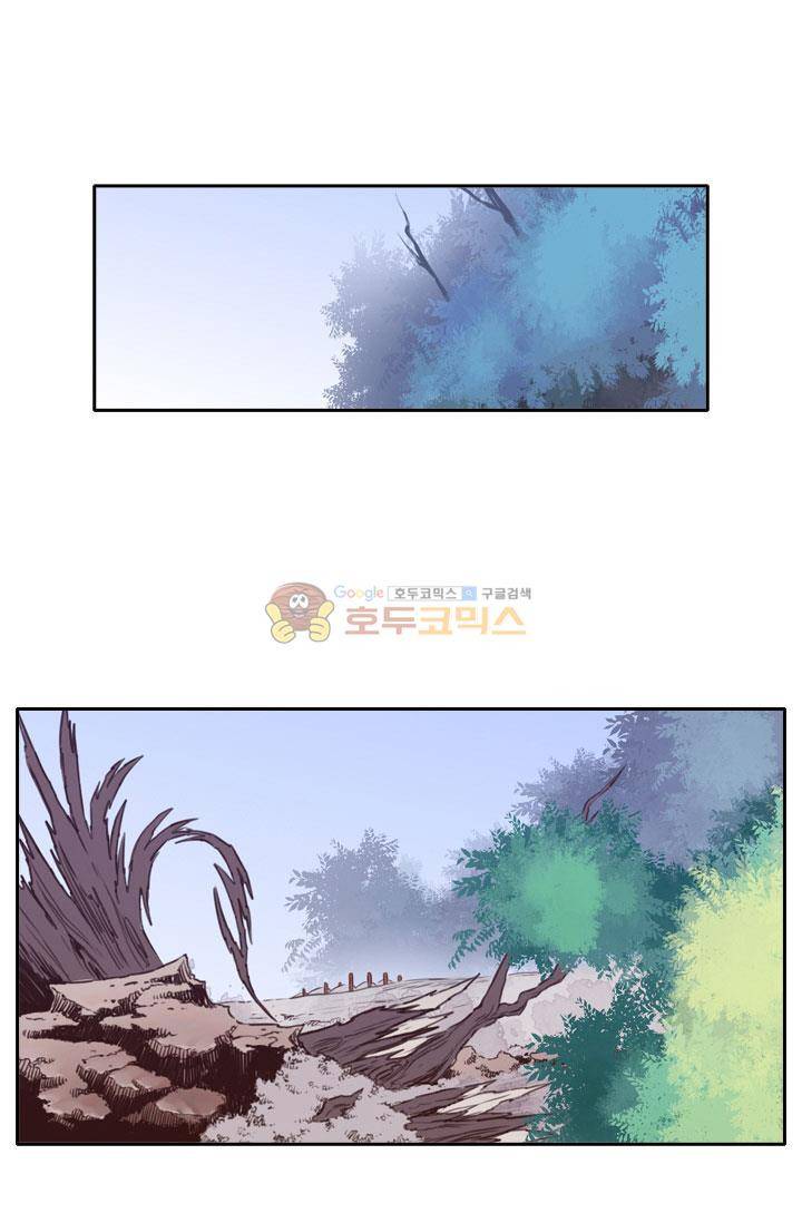 화린 47화 - 죽림방 (5) 2